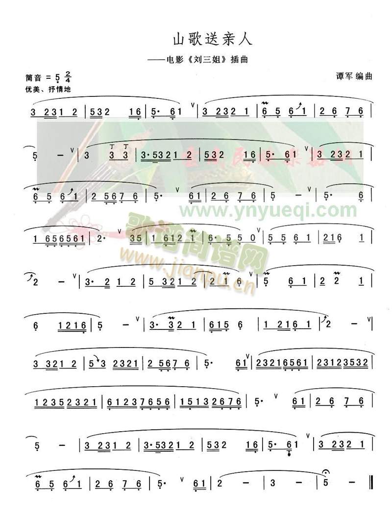 ɽ�����H��(���J�z�V)1