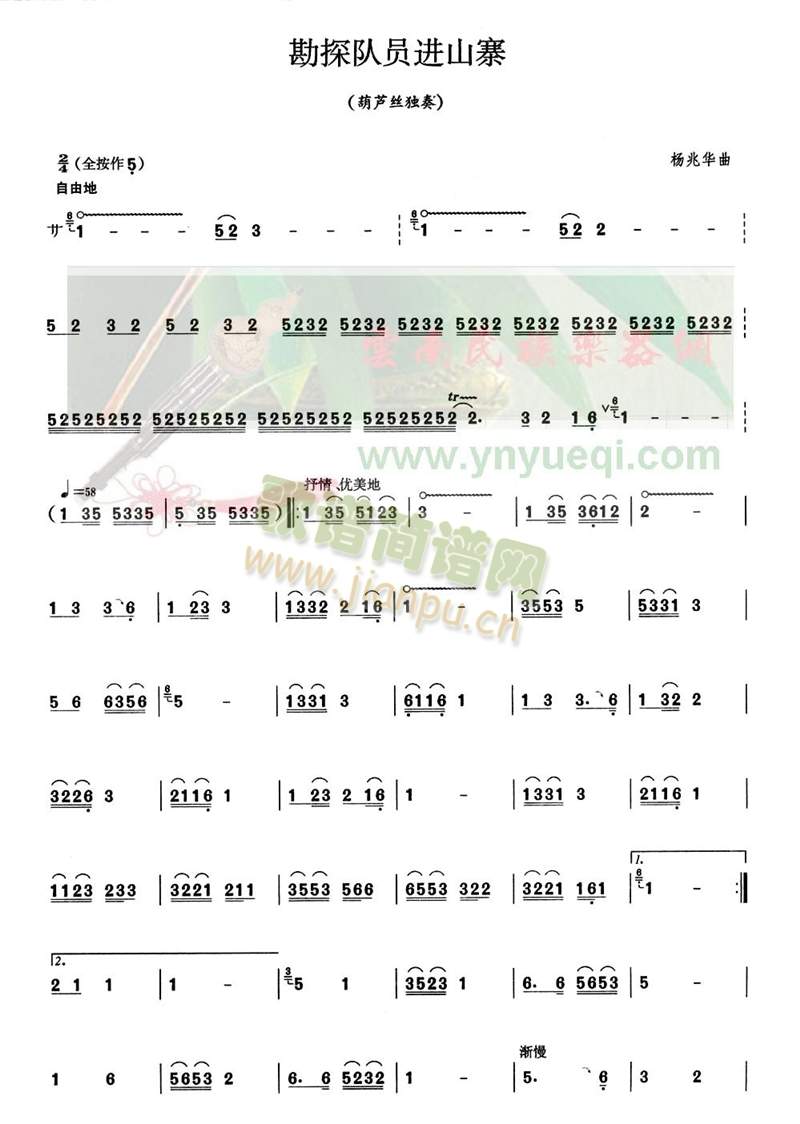 ��꠆̽T�M(j��n)ɽկ(���J�z�V)1