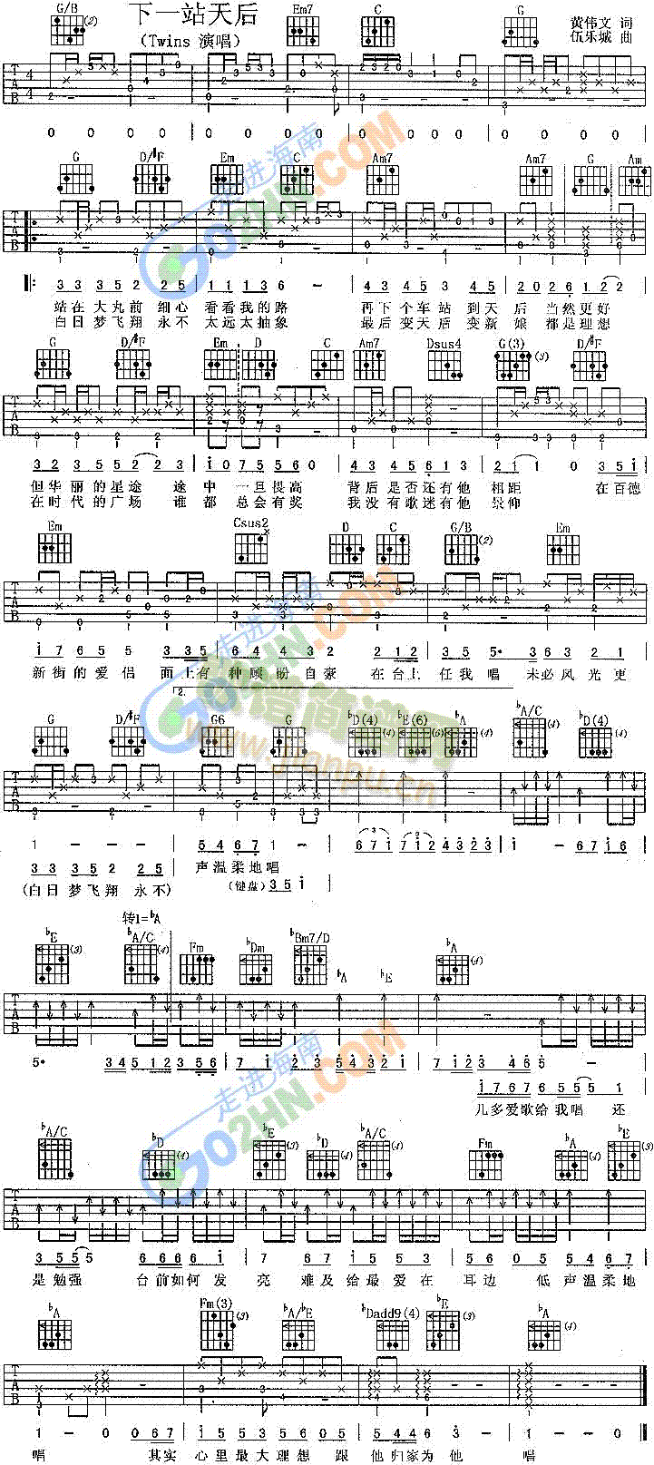 ��һվ���(�����V)1