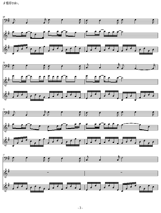 ��Щ����(����V)3