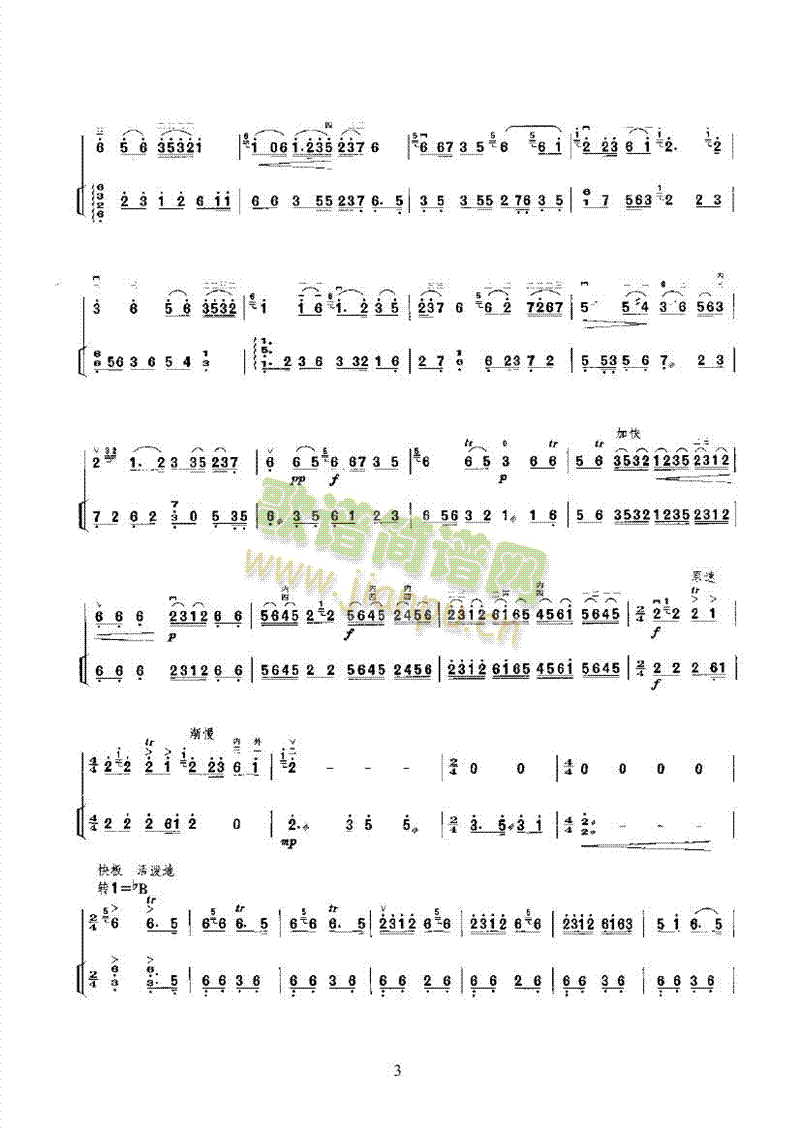 ���鬔��ٝ�ڶ�����(l�� )�(l��i)����(������(l�� )�V)3