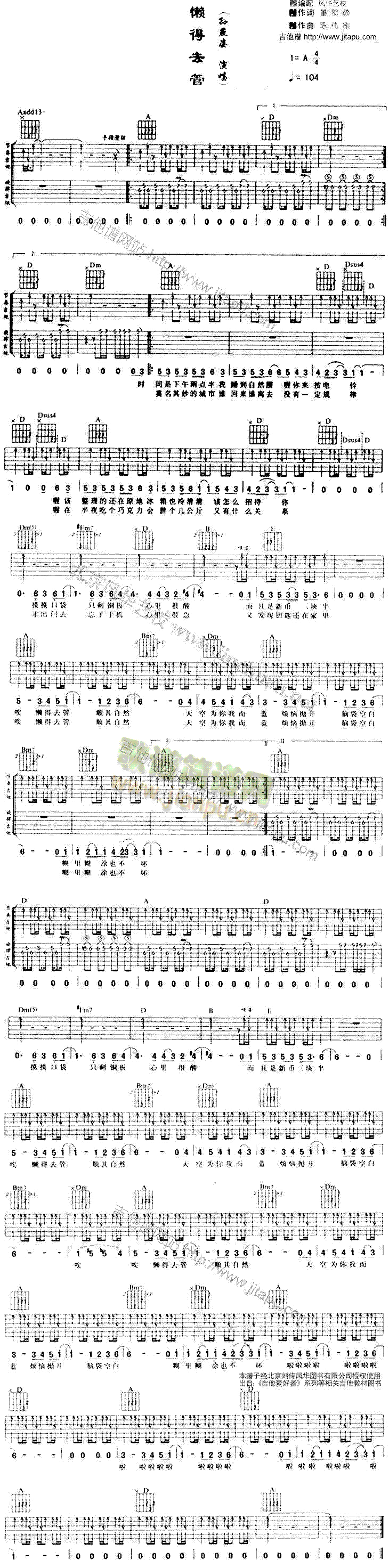 �е�ȥ��(�����V)1