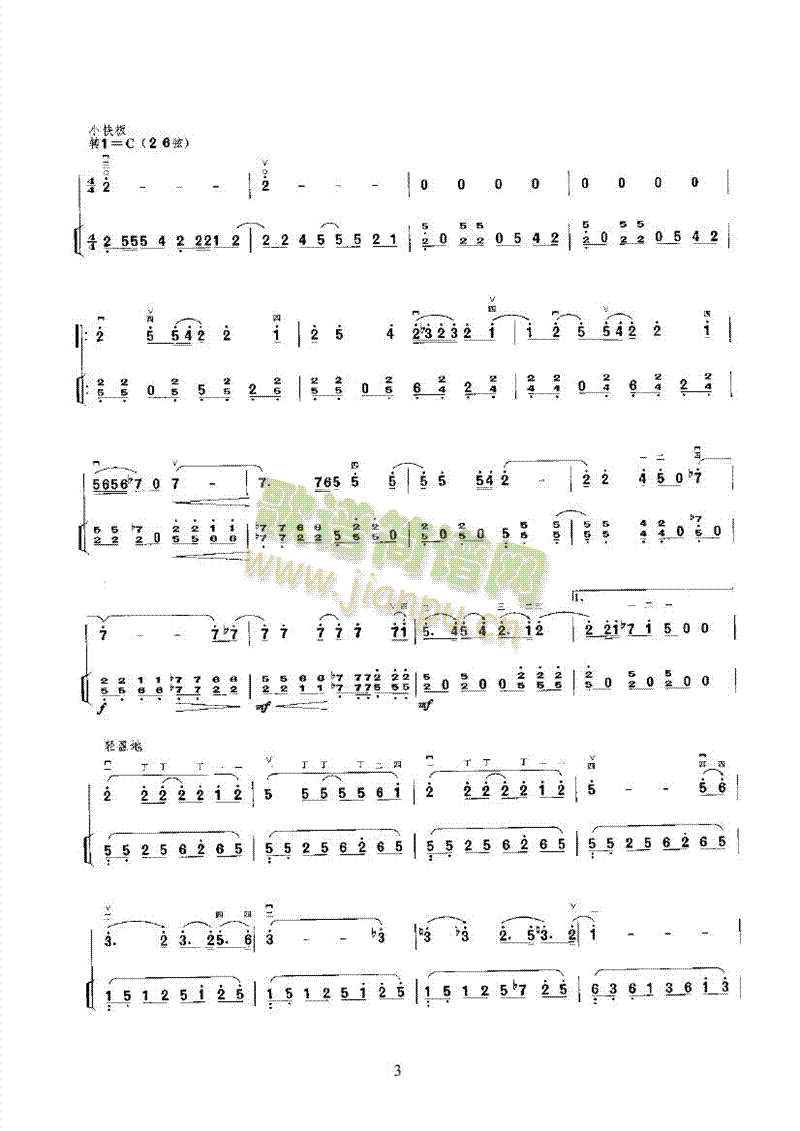 Ҭ�u�L(f��ng)��ڶ�����(l�� )�(l��i)����(������(l�� )�V)3