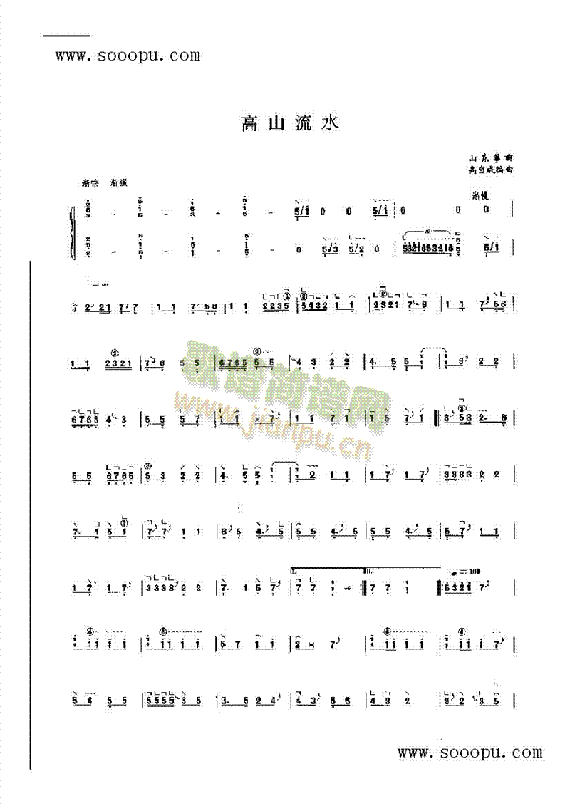 ��ɽ��ˮ��(l�� )�(l��i)�Ź~(������(l�� )�V)1