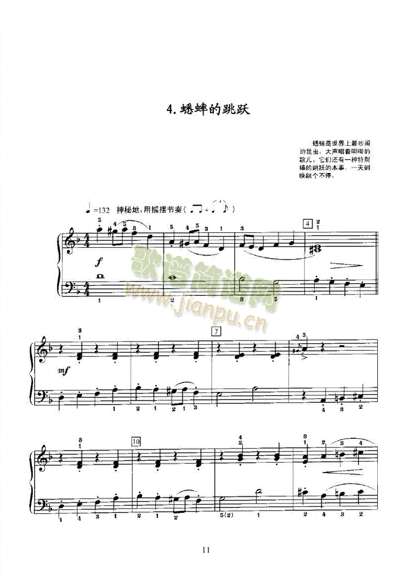 �U���������I�P(p��n)�(l��i)���(����V)11