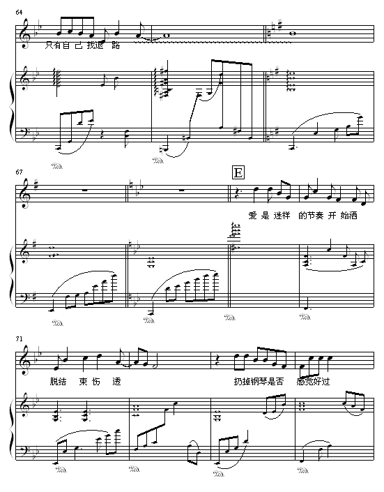 Ending(����V)6