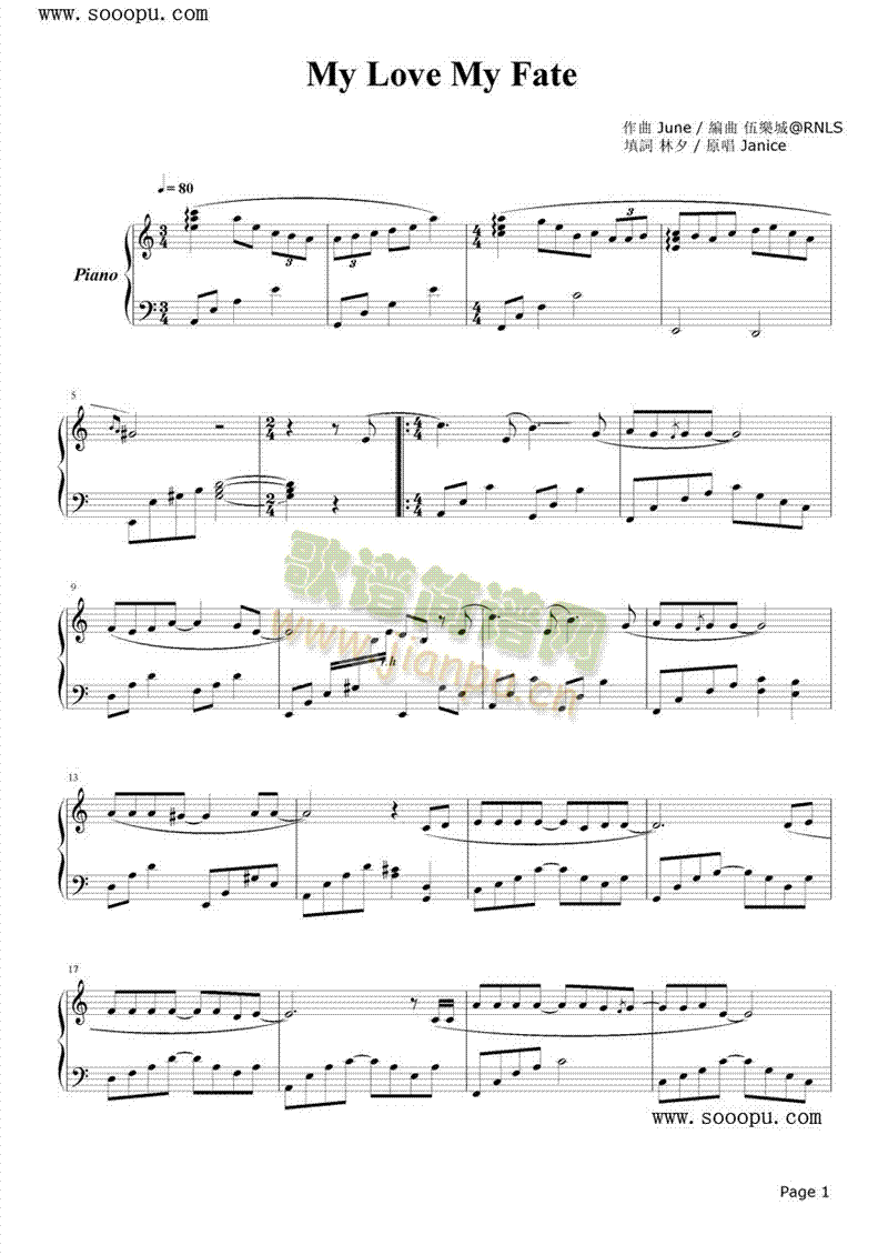 MyLoveMyFate(����V)1