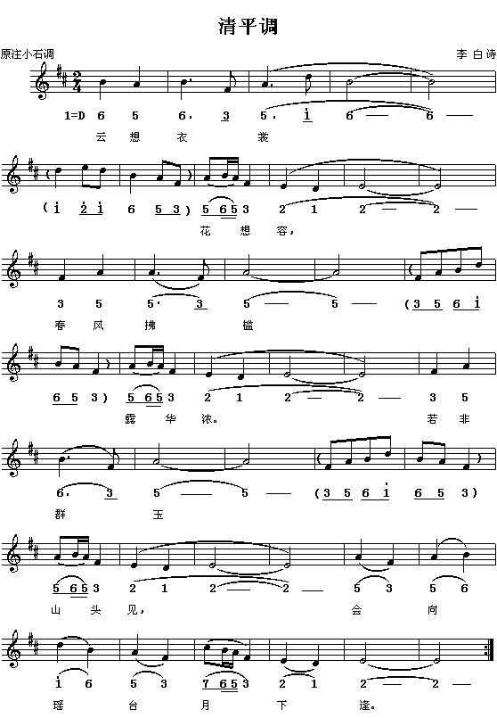 ��ף���ƽ�{(����V)1