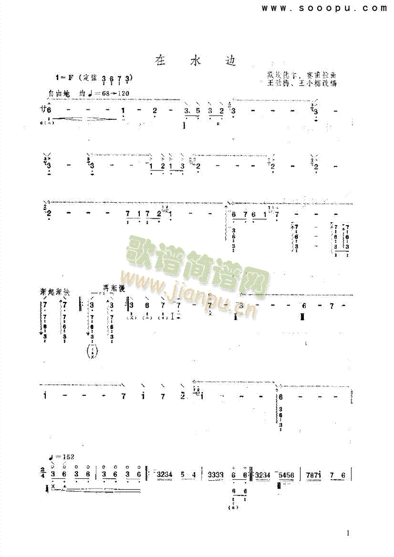 ��ˮ߅��(l�� )�(l��i)����(������(l�� )�V)1