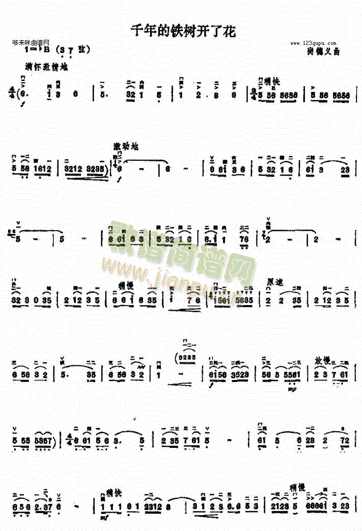 ǧ����F��(sh��)�_(k��i)�˻�(�����V)1