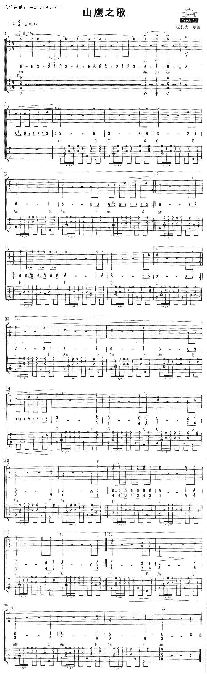 ɽ��֮��(���ָ��V)1