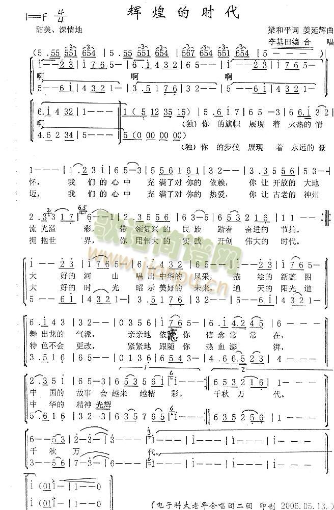 �x�͵ĕr(sh��)��(���ָ��V)1