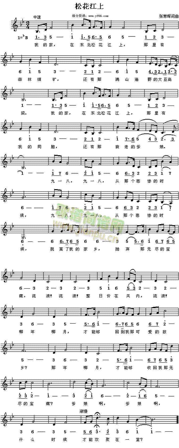 �ɻ�����(���ָ��V)1