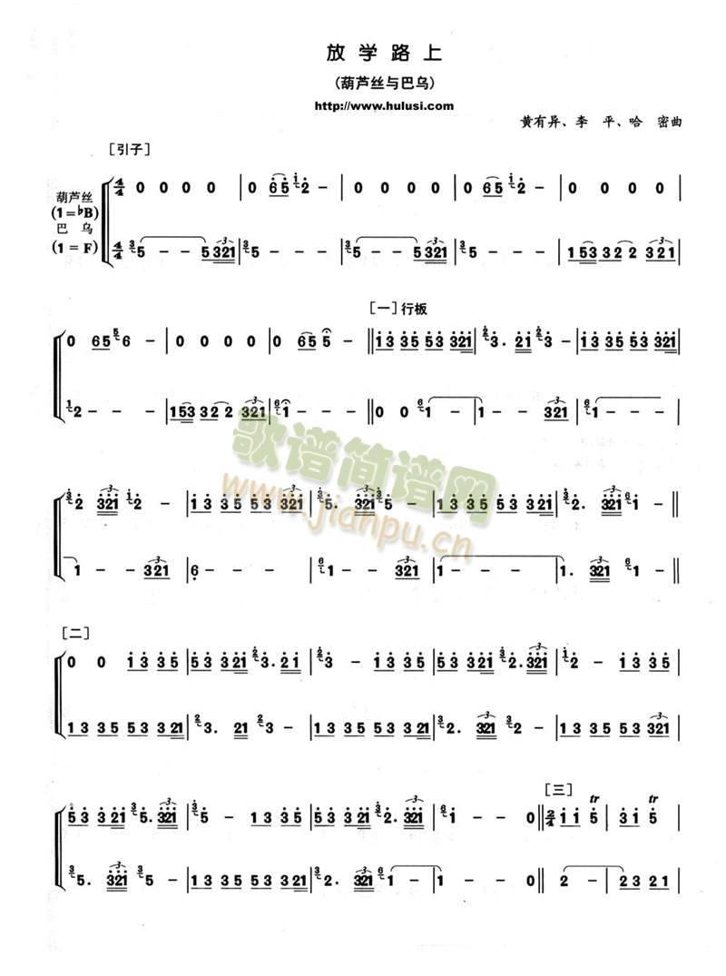 �ŌW(xu��)·��(���J�z�V)1