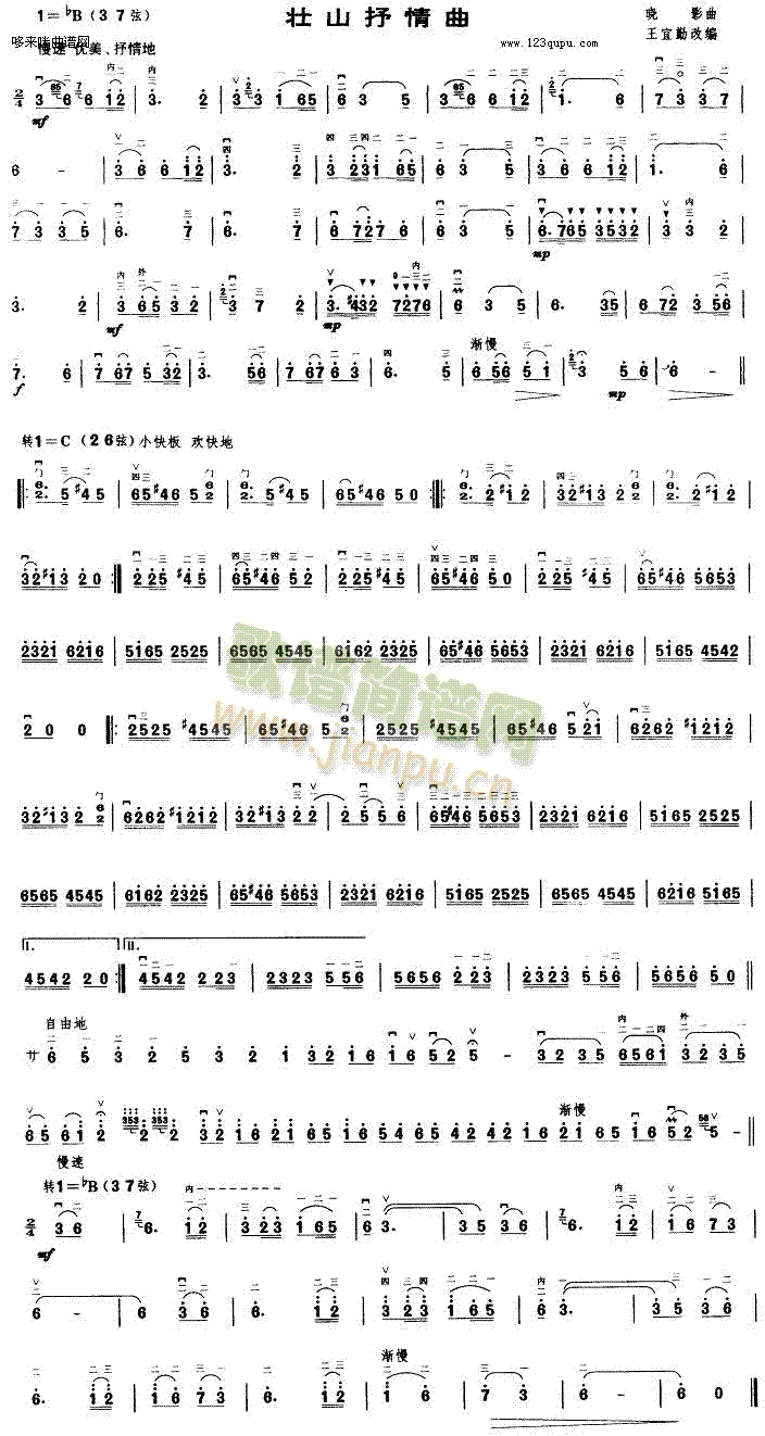 ��ɽ������(�����V)1