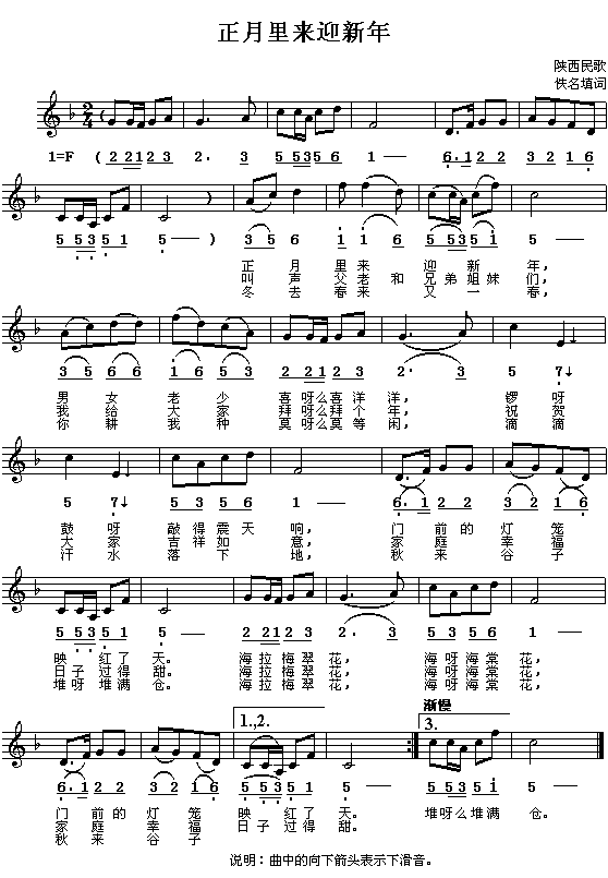 �������(l��i)ӭ����(���ָ��V)1