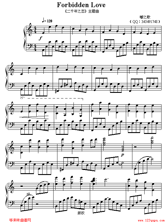 ForbiddenLove-���}��(����V)1