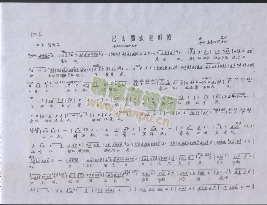 ��ɽ��ˮҪ��š����脡����(ʮ�ּ�����)1