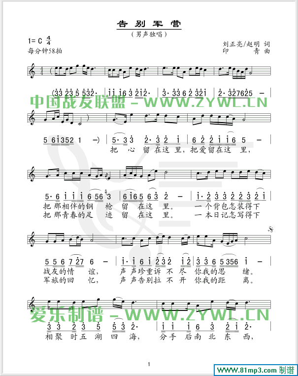 ��e܊�I(y��ng)(���ָ��V)1