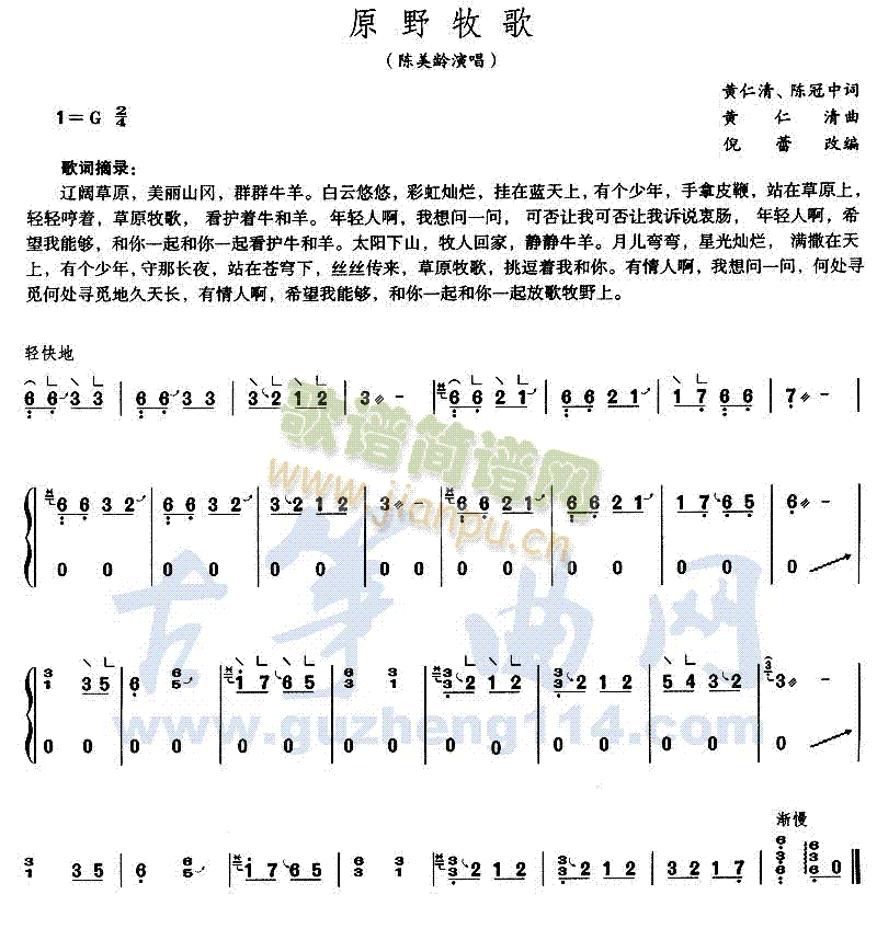 ԭҰ����(�Ź~�P���V)1