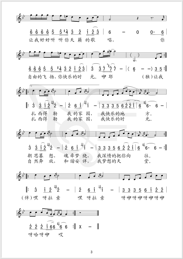 ��������(���ָ��V)3