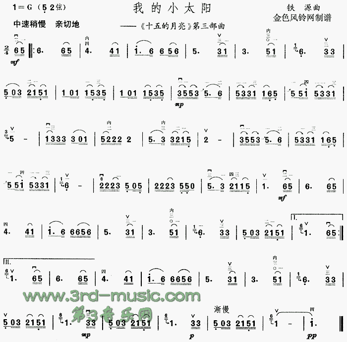 �ҵ�С̫�(y��ng)(�����V)1