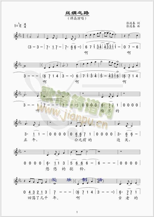 �z�I֮·(���ָ��V)1