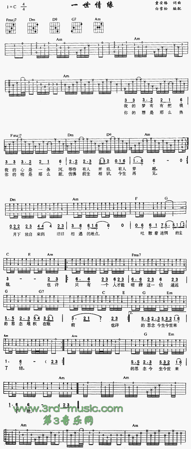 һ���龉(�����V)1