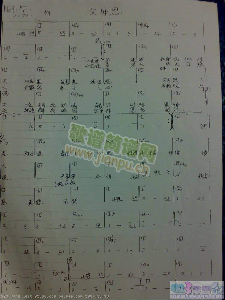 �S�ڽ�-��ĸ��(�����V)1