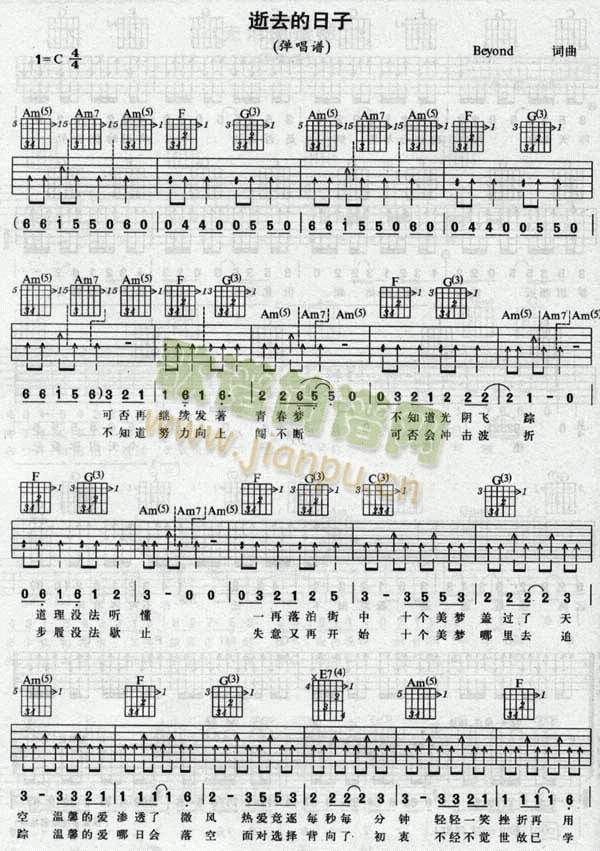 ��ȥ�����Ӽ����V-(�����V)1