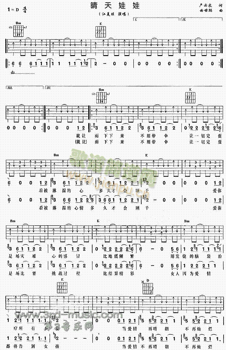 ��������(�����V)1