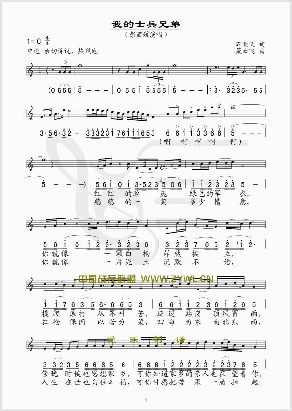 �ҵ�ʿ���ֵ�(���ָ��V)1