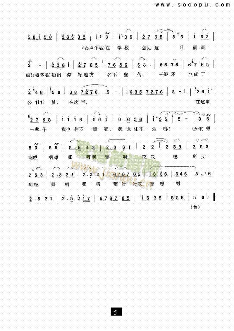 ��һ���X��(l��i)���^(gu��)һ��ɽ�����(l��i)�����V(������(l�� )�V)5