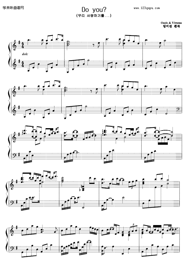 doyou-Yiruma(����V)1