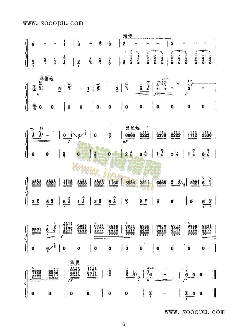 ��ԭӢ��С������(l�� )�(l��i)�Ź~(������(l�� )�V)6