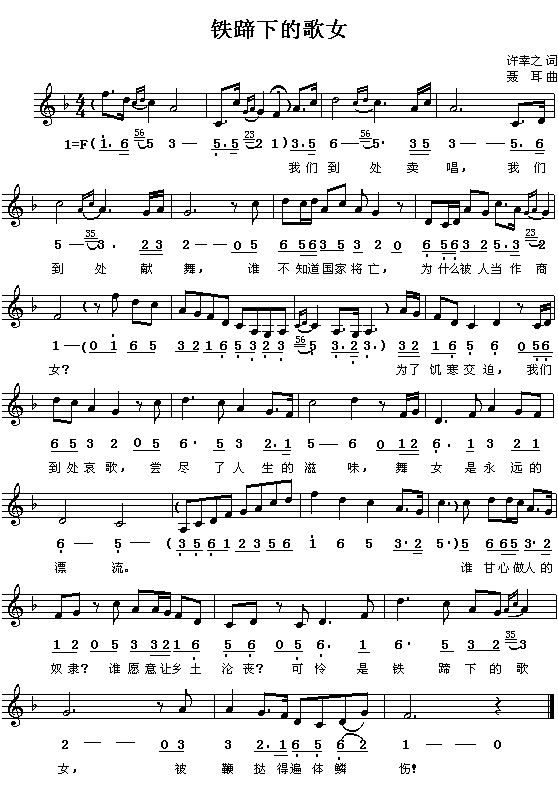 �F���µĸ�Ů(���ָ��V)1