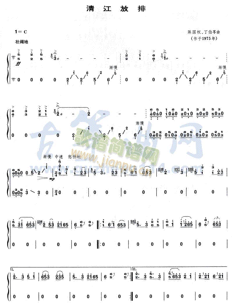 �彭����(�Ź~�P���V)1