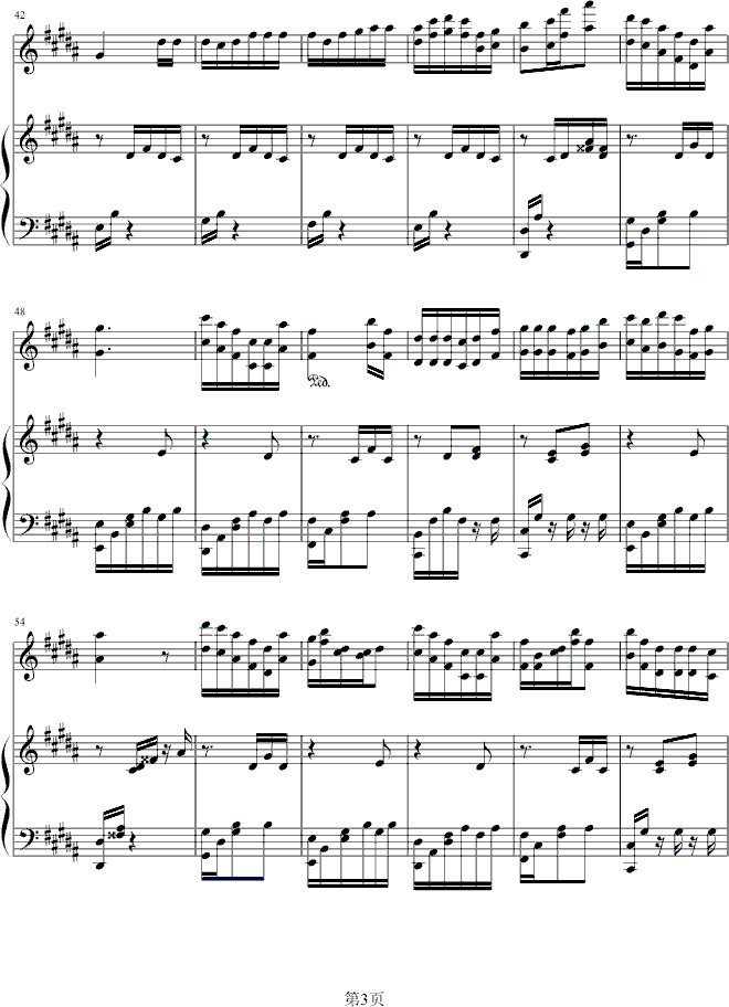 һ��(g��)�˵�����(����V)3