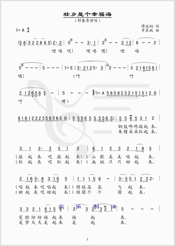 ���l�ǂ�(g��)�Ҹ���(���ָ��V)1