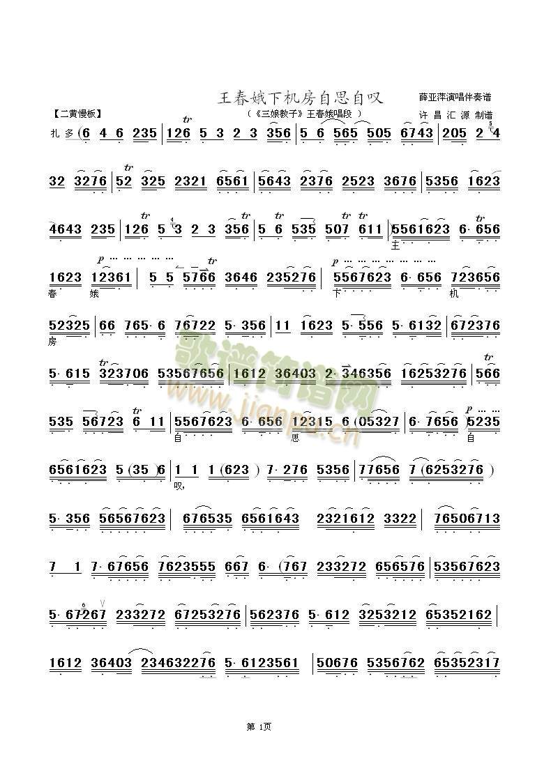 �������C����˼�ԇ@(����)1