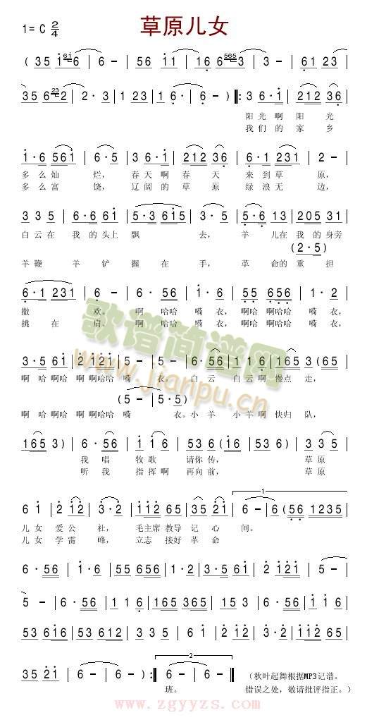 ��ԭ��Ů(���ָ��V)1