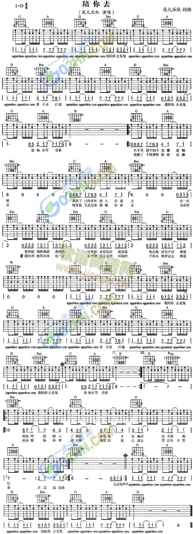 ����ȥ(�����V)1