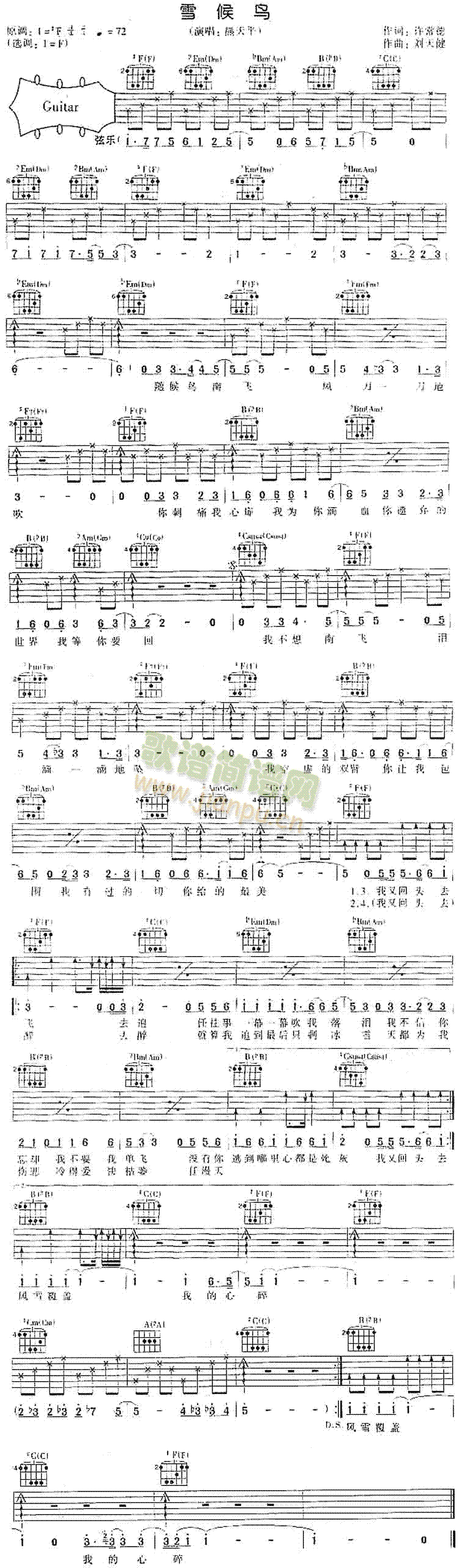 ѩ���B(ni��o)(���ָ��V)1