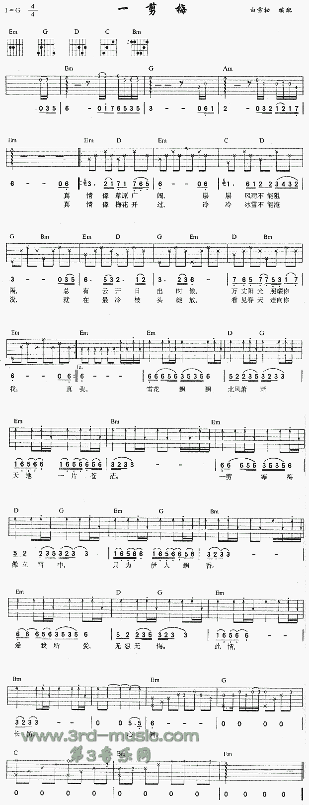 һ��÷(�����V)1