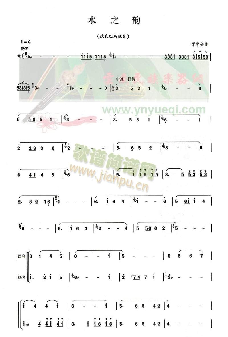 ˮ֮�(���J�z�V)1