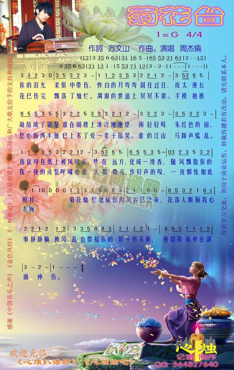 �ջ��_(���ָ��V)1