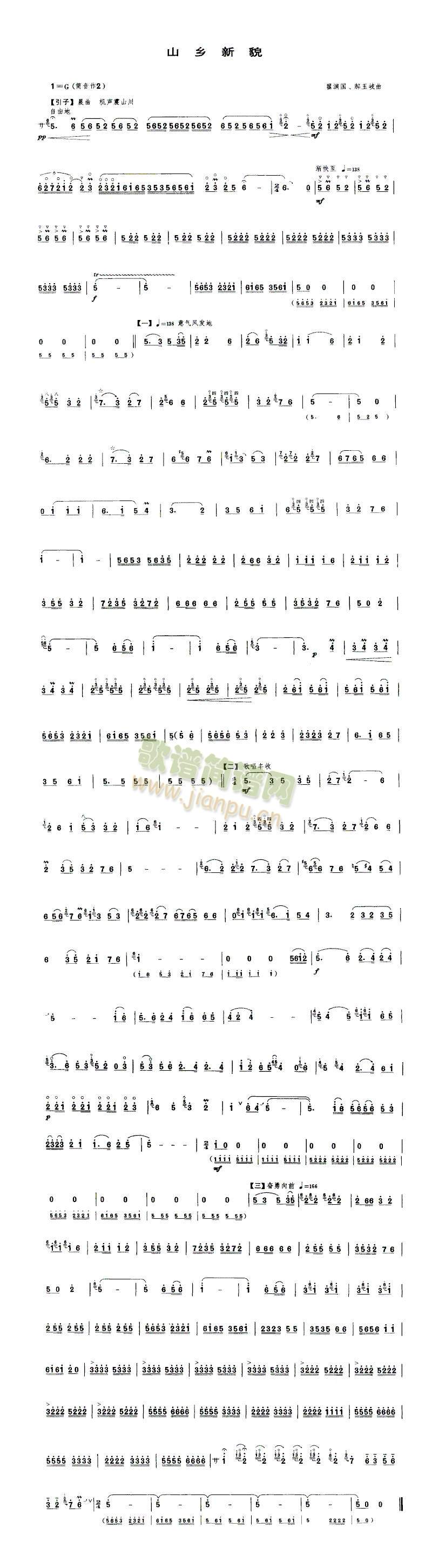 ɽ�l��ò(����V)1