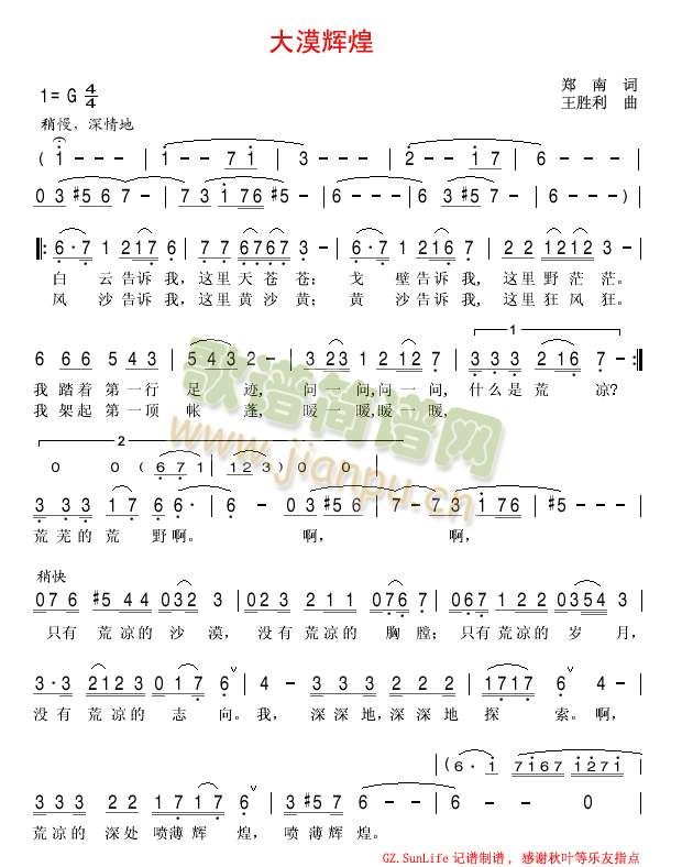 ��Į�x��(���ָ��V)1