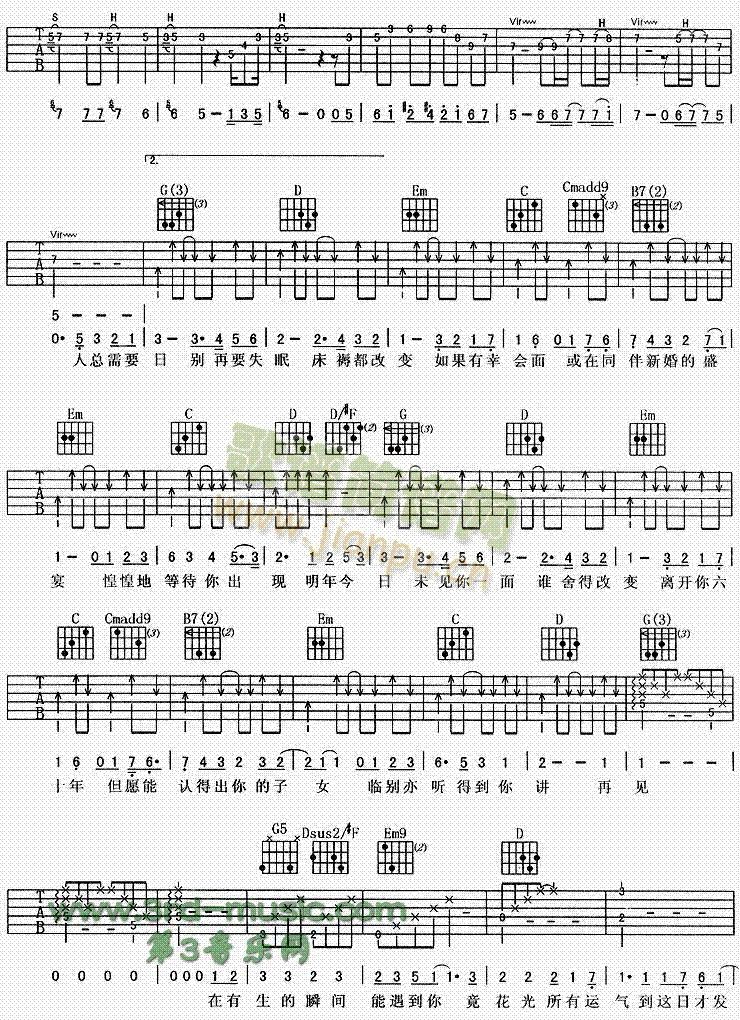 �������(�����V)3