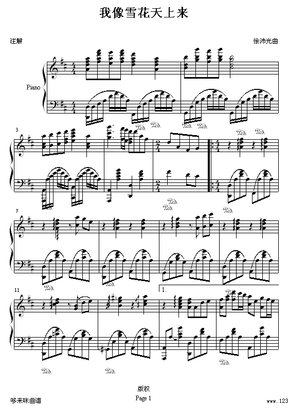 ����ѩ�����ρ�(l��i)-�����(����V)1